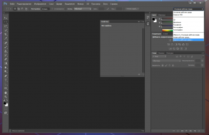 Скриншот 3 - Скачать Фотошоп CS6